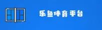 乐鱼官方网站